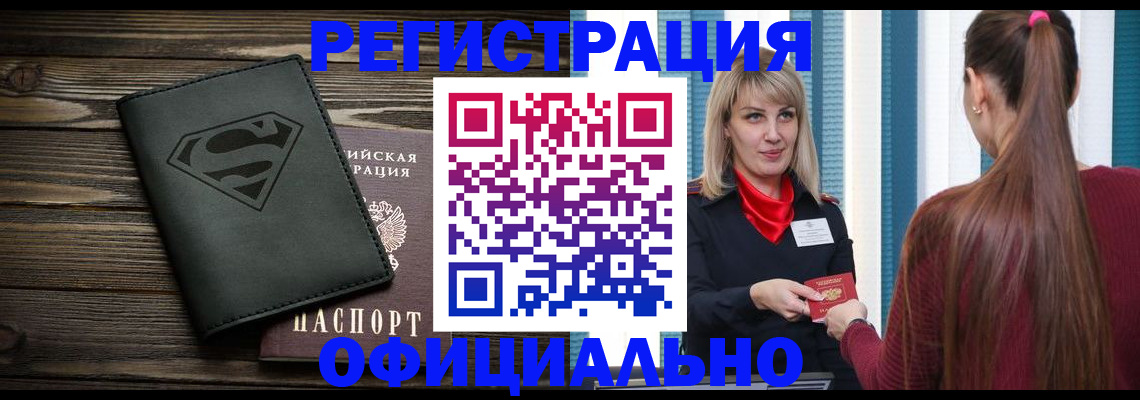 найти адрес прописки в Печоре